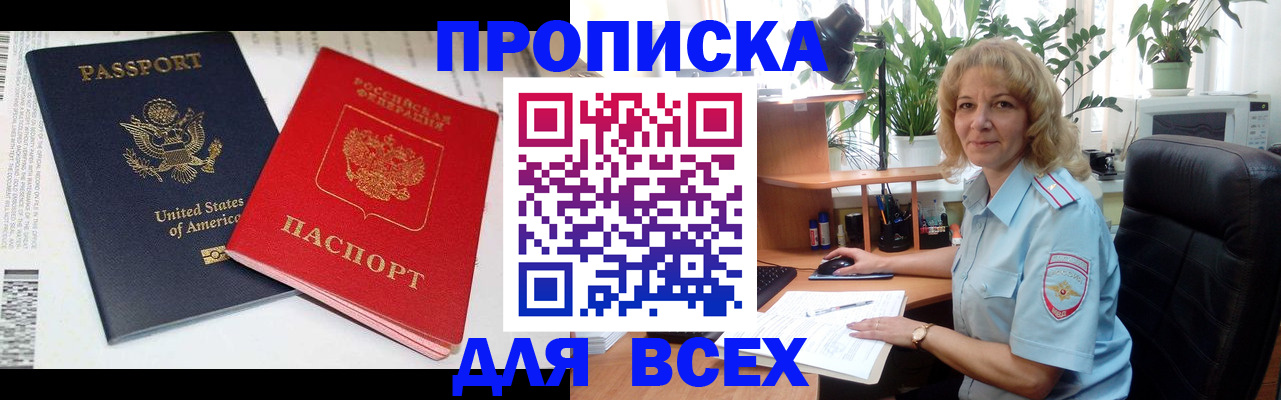 форма 3 в Одинцово